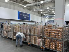 -山姆会员商店(亦庄创意生活广场店)
