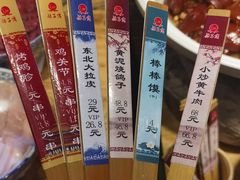 -鸽子窝(宋庄店)