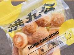 -洪九公(田子坊店)