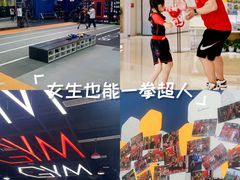 -成杰格斗·拳击·柔术·防身术(建设路店)