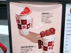 -Seesaw Coffee(西岸凤巢店)