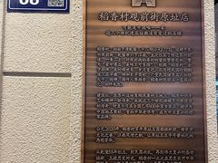 -稻香村(观前街店)