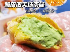 -墨茉点心局(国金街店)