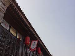 -白鹿原影视城
