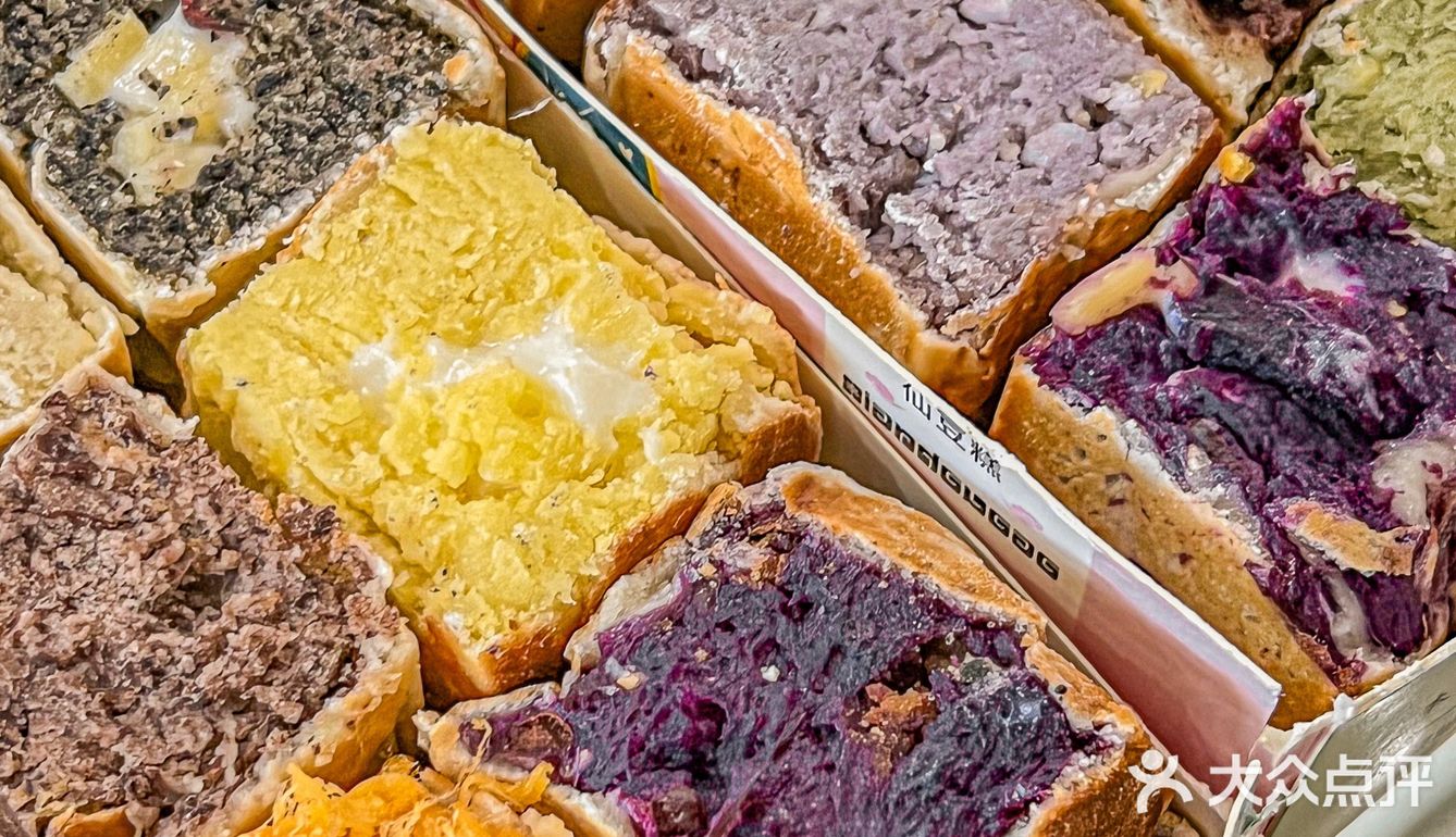 长春这有山纯手工制作的🔥软糯糯仙豆糕‼️