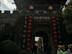 -天龙八部武侠城