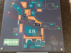 -扶光书店(中环店)