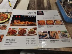 -猫头鹰炸鸡