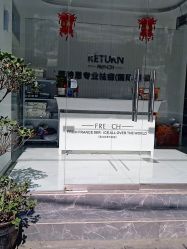 -蕾特恩专业祛痘·皮肤管理