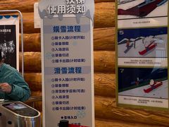 -长沙湘江冰雪世界