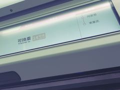 -蒲黄榆(地铁站)