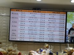 -白玉兰食品(甜云店)