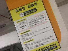 -万象城-停车场