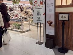-美罗城