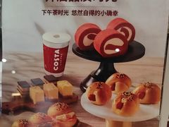 -COSTA COFFEE(丰联广场店)