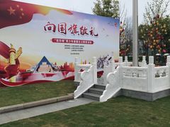 -上海市龙华烈士陵园