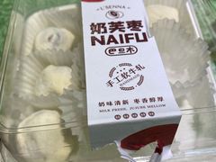 -罗森尼娜(解放西路店)