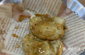 Fish Cake