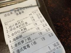 -添运来(茶园奥园广场店)