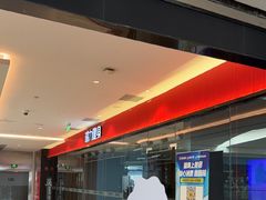 -瑞力健身(解放数创广场店)