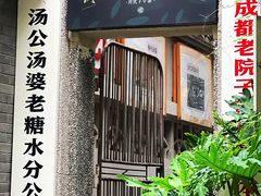 -奎星楼街
