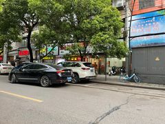 -蓝精灵饺子店