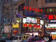 -正宁路小吃夜市