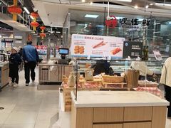 -盒马鲜生(红莲店)