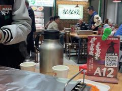-李不管把把烧(天府三街店)