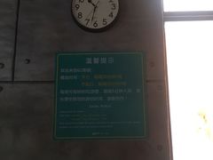 -东部华侨城