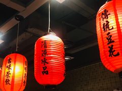 -鲜芋仙(观音桥大融城LG店)