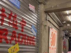 -孖记茶档·热腾茶餐(江南西plus店)