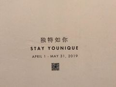 -广州柏悦酒店·悦吧·顶楼露天酒吧