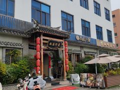 门面-雨后行菜(报慈北路店)