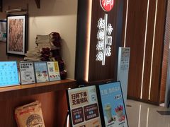-君之狮子山·轻糖烘焙(松江印象城店)