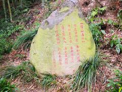-径山寺