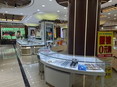 -现代眼镜批发城(台东三路店)