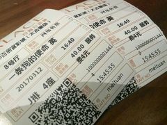 -成都百丽宫影城(LUXE太古里店)