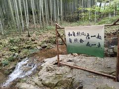 -天目湖御水温泉·度假酒店