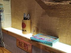 -姐弟小东北·铁锅炖