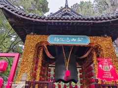 -无锡惠山寺