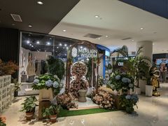 -狮拾久·现代新加坡料理(福田COCO Park店)