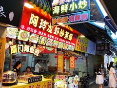 -老闽味姜母鸭·煎蟹闽菜餐厅(曾厝垵地标店)