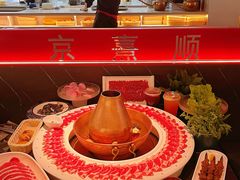 -京熹顺·老北京百年铜锅涮肉(百家湖1912店)