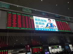 -洛阳龙门站
