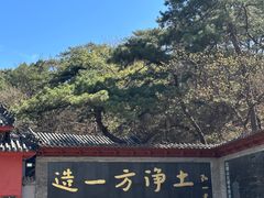 -红螺寺