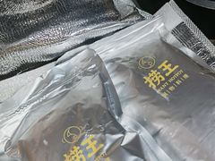 -捞王猪肚鸡火锅(财富中心店)