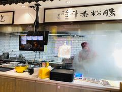 -荔银肠粉·非遗手藝(夫子庙店)