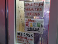 -乡间好味私家菜(总店)