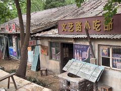 -石砭峪水库